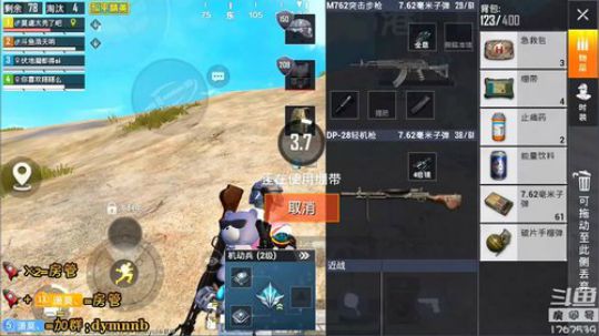 【莽夫本质】制霸特种兵模式！ 2020-01-09 09点场