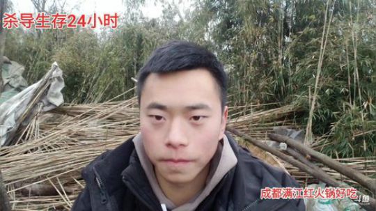 望山国际大酒店再见(≧ω≦)/ 2020-01-09 18点场