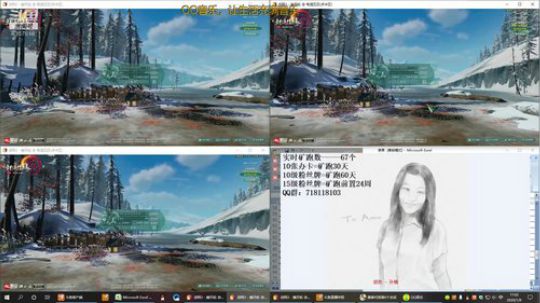 每天50个矿跑 2020-01-09 16点场