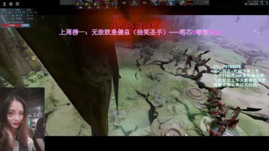 【汐湲】1.4~今天锤个冠军呗 2020-01-05 01点场