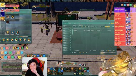 【有问必答】新年快乐，万事如意，恭喜发财 2020-01-01 22点场