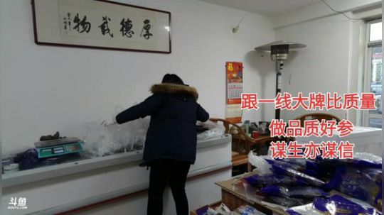 丿Good丶发布了一个斗鱼视频2020-01-09