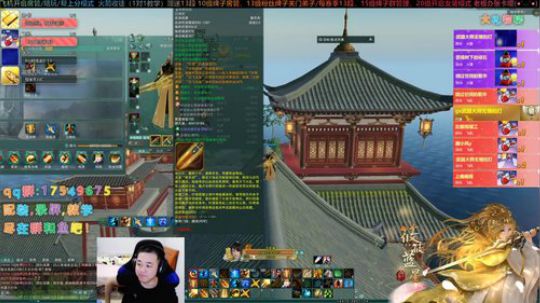 【有问必答】晚点散排PVE藏剑！ 2020-01-08 18点场