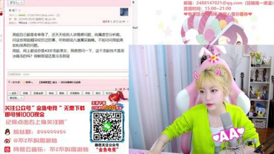 黑板君爱喝酸奶发布了一个斗鱼视频2020-01-09