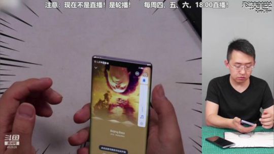 HHHISHHH发布了一个斗鱼视频2020-01-09