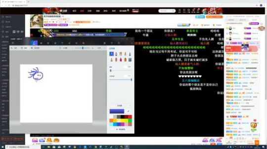 kreisler发布了一个斗鱼视频2020-01-09