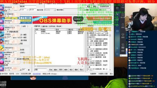 坑货56817发布了一个斗鱼视频2020-01-09