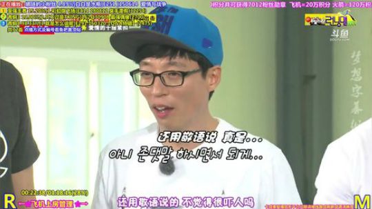 我在斗鱼看刘少丶7012直播一起看