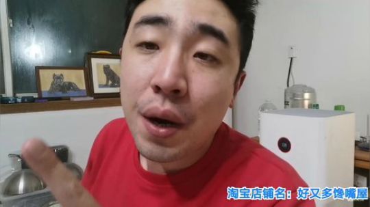 我在斗鱼看无尽无尽的无尽直播美食