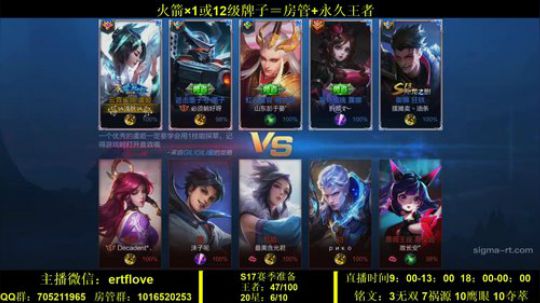 国服虞姬 连胜笑嘻嘻！！！ 2020-01-08 14点场