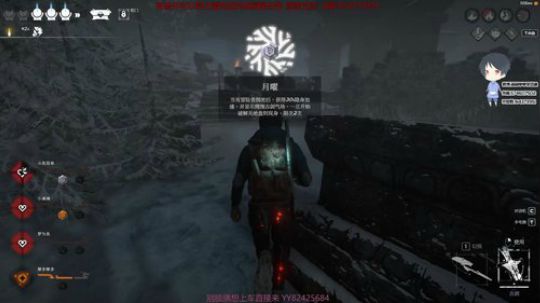 斗鱼第一皮皇 2020-01-08 15点场