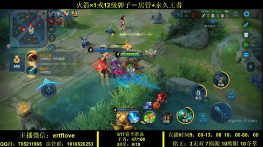 国服虞姬 连胜笑嘻嘻！！！ 2020-01-08 18点场