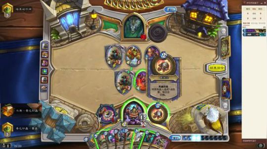 天梯唯一防战冲传说 2020-01-09 05点场