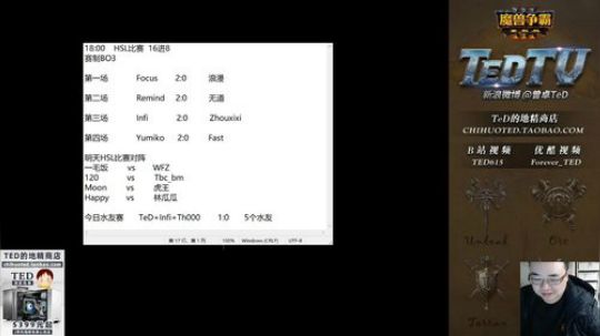 烙铁扎心了发布了一个斗鱼视频2020-01-09