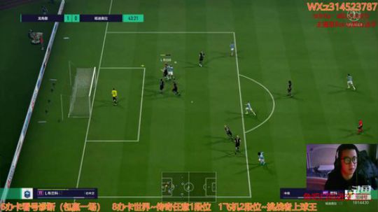 高延迟战士在线教育华东。 2020-01-08 17点场