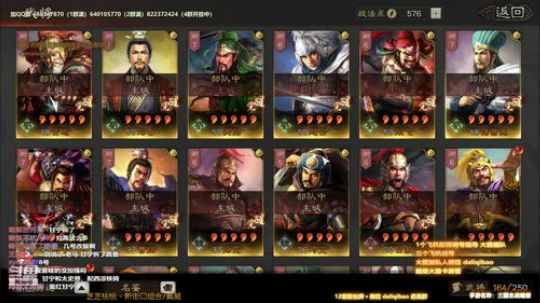 三国志战略版顶级战略指导 2020-01-04 22点场