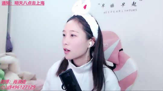 HHHISHHH发布了一个斗鱼视频2020-01-09