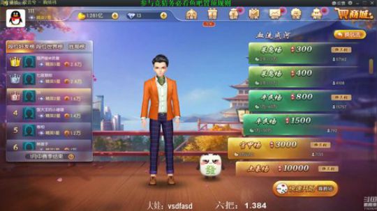 Sharon丶贝尔摩德发布了一个斗鱼视频2020-01-09