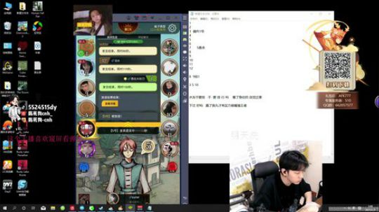 品位人士选择的直播间！ 2020-01-09 03点场