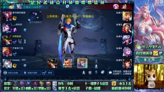 世界第一武则天 2020-01-09 09点场