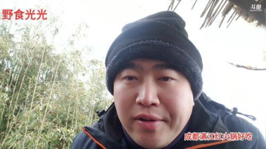 望山国际大酒店见(≧ω≦)/ 2020-01-09 12点场