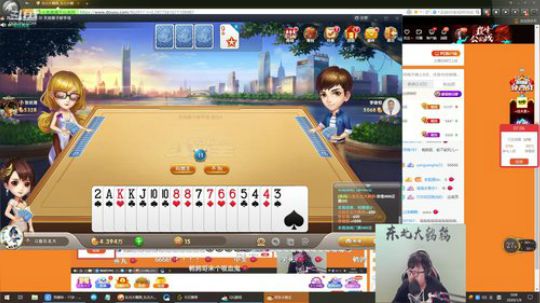 我在斗鱼看东北大鹌鹑直播英雄联盟