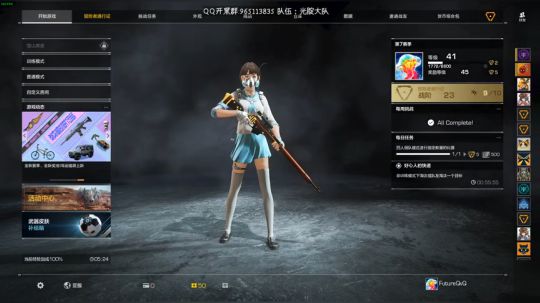 手动无后座 意念透视-干就完了 奥利给 2020-01-08 14点场