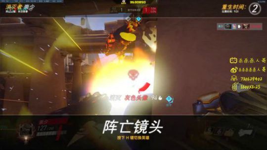 杀人哥：白给闪光 2020-01-06 17点场