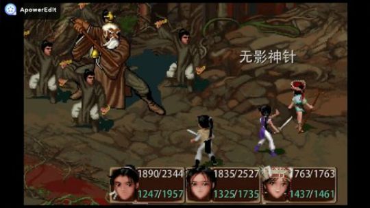 仙剑逆天而行V1.2.2高难版BOSS战：木道人