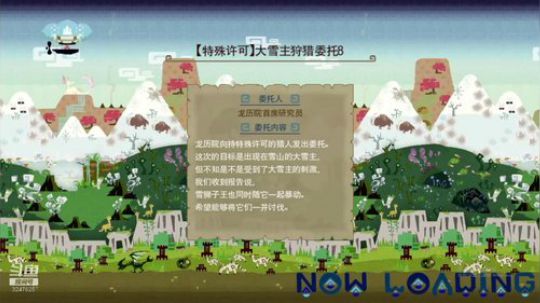 NS游戏怪物猎人GU，一炮在手天下我有 2020-01-08 16点场