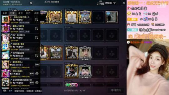 有人上车嘛，一缺三挺急的 2020-01-04 22点场