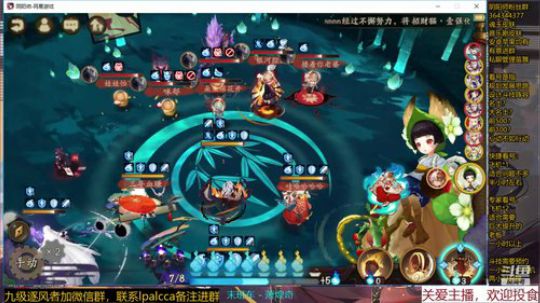 随风：快乐斗技，Best斗技 2020-01-08 19点场