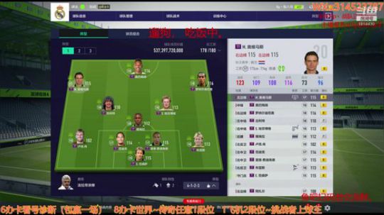 国服第一反击在线教学。 2020-01-06 18点场