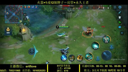 国服虞姬 连胜笑嘻嘻！！！ 2020-01-07 12点场