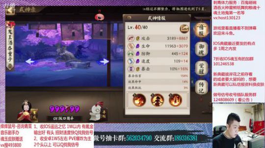 饿了吗宝贝 2020-01-09 01点场