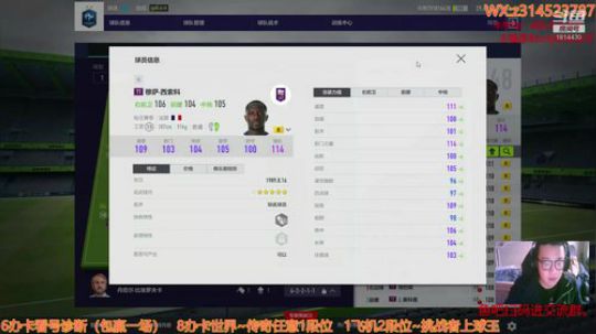 高烧战士养身排位。 2020-01-09 16点场