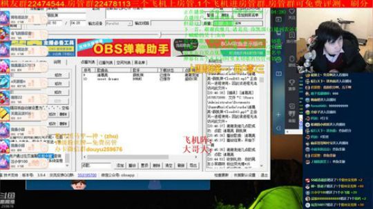 坑货56817发布了一个斗鱼视频2020-01-09