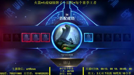 国服虞姬  记得喝腊八粥嗷！！ 2020-01-02 09点场