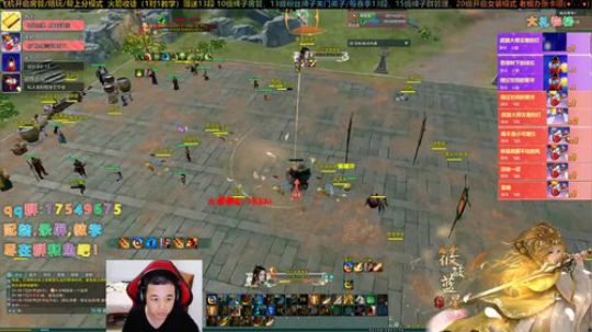 【有问必答】藏剑散排开始啦 2020-01-04 00点场