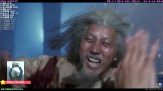 护法惊丶发布了一个斗鱼视频2020-01-09