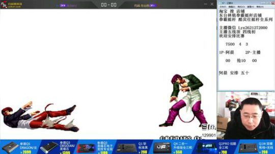 静思世语发布了一个斗鱼视频2020-01-09