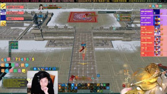 【有问必答】藏剑散排开始啦 2020-01-03 00点场