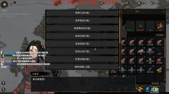 【洋洋】小众，独立，单机游戏！ 2020-01-09 17点场