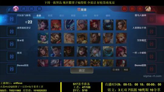 国服虞姬 连胜笑嘻嘻！！！ 2020-01-04 20点场