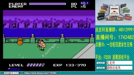 皮皮轩：有点感冒了，还是玩一会儿吧 2020-01-08 21点场