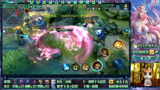 世界第一武则天 2020-01-09 13点场