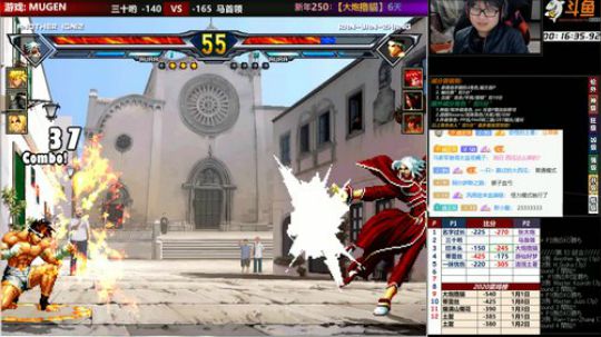 【MUGEN】 2020-01-08 23点场