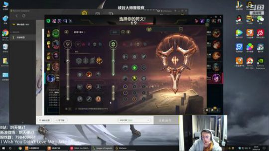 炽天使：国服最强下饭剑魔来啦 2020-01-08 23点场