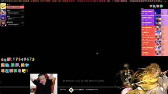 【有问必答】给水友们安排竞技场 2020-01-05 18点场