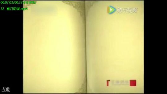 巨人13725发布了一个斗鱼视频2020-01-09